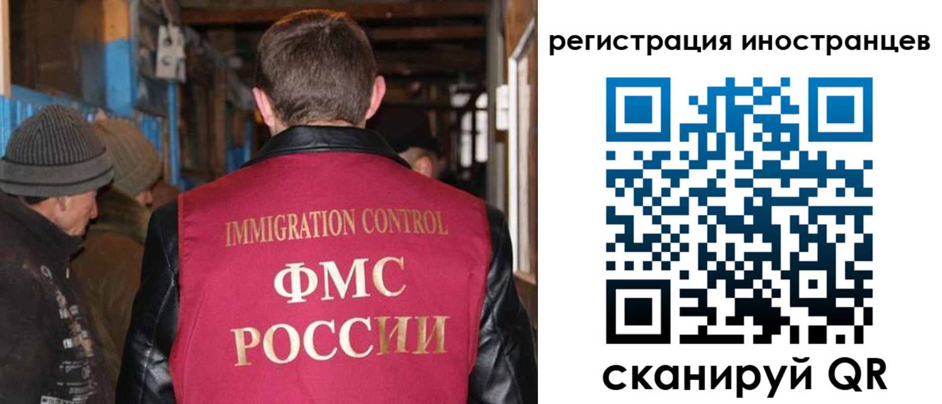 временная регистрация для всех в Шатуре