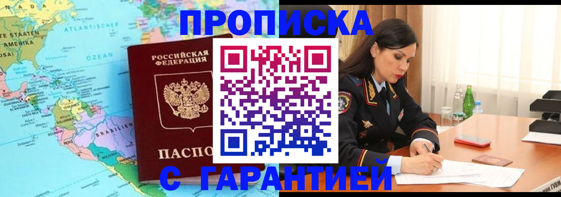 регистрация в Шатуре